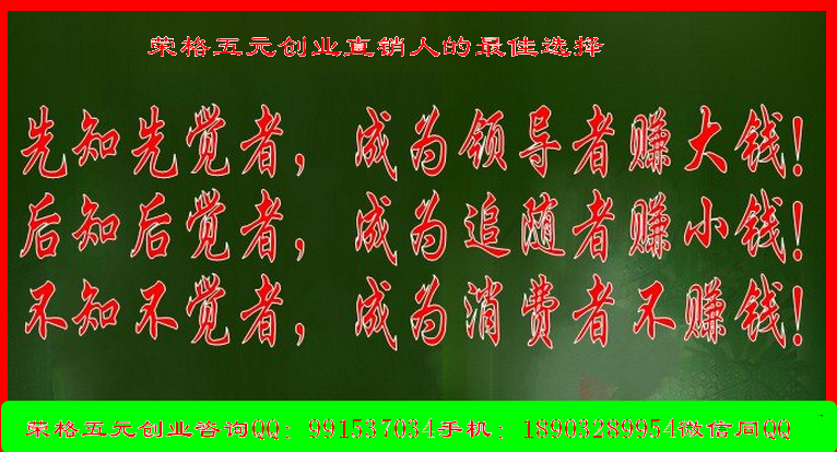 浙江荣格 浙江荣格专卖店 浙江荣格网商 温州荣格 温州荣格加盟