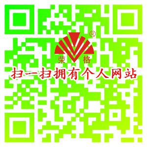 荣格奖金制度 荣格会员注册 荣格会员管理系统 荣格厚德国际系统 荣格科技集团